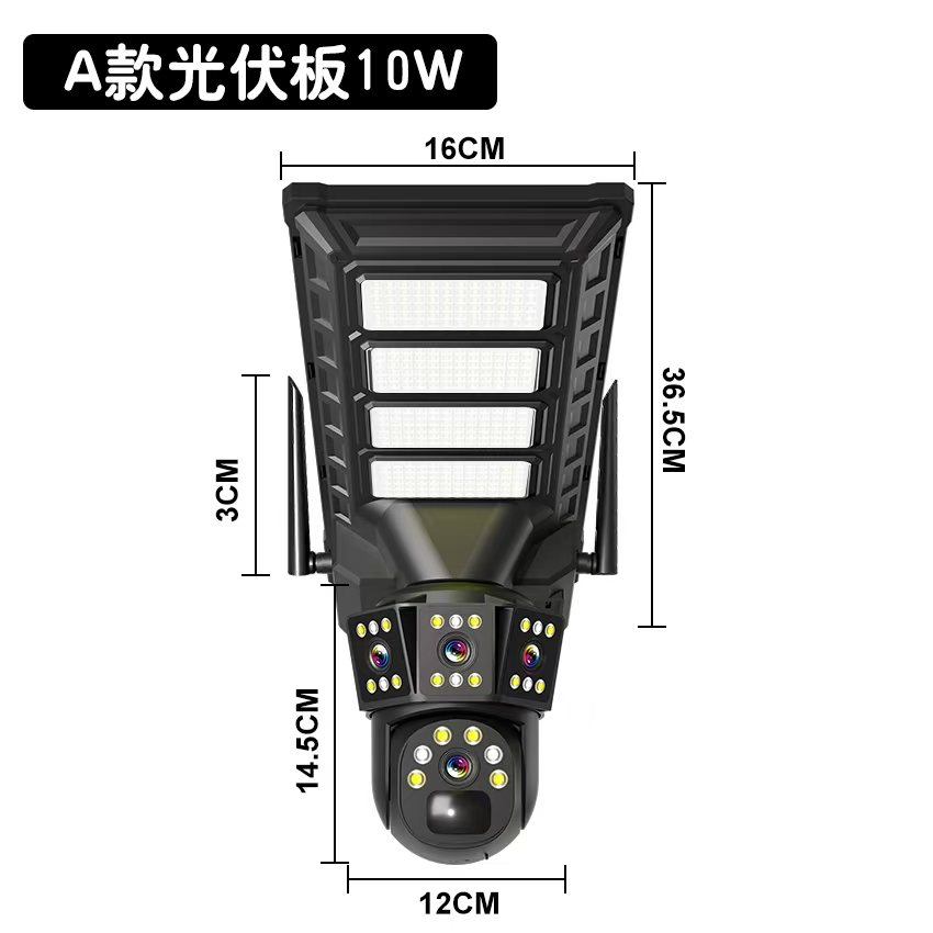 LD-X9D (200W) Solar LED stree lamp with solar camera 2.5inch Solar low-power dual lens Camera (linkage)
