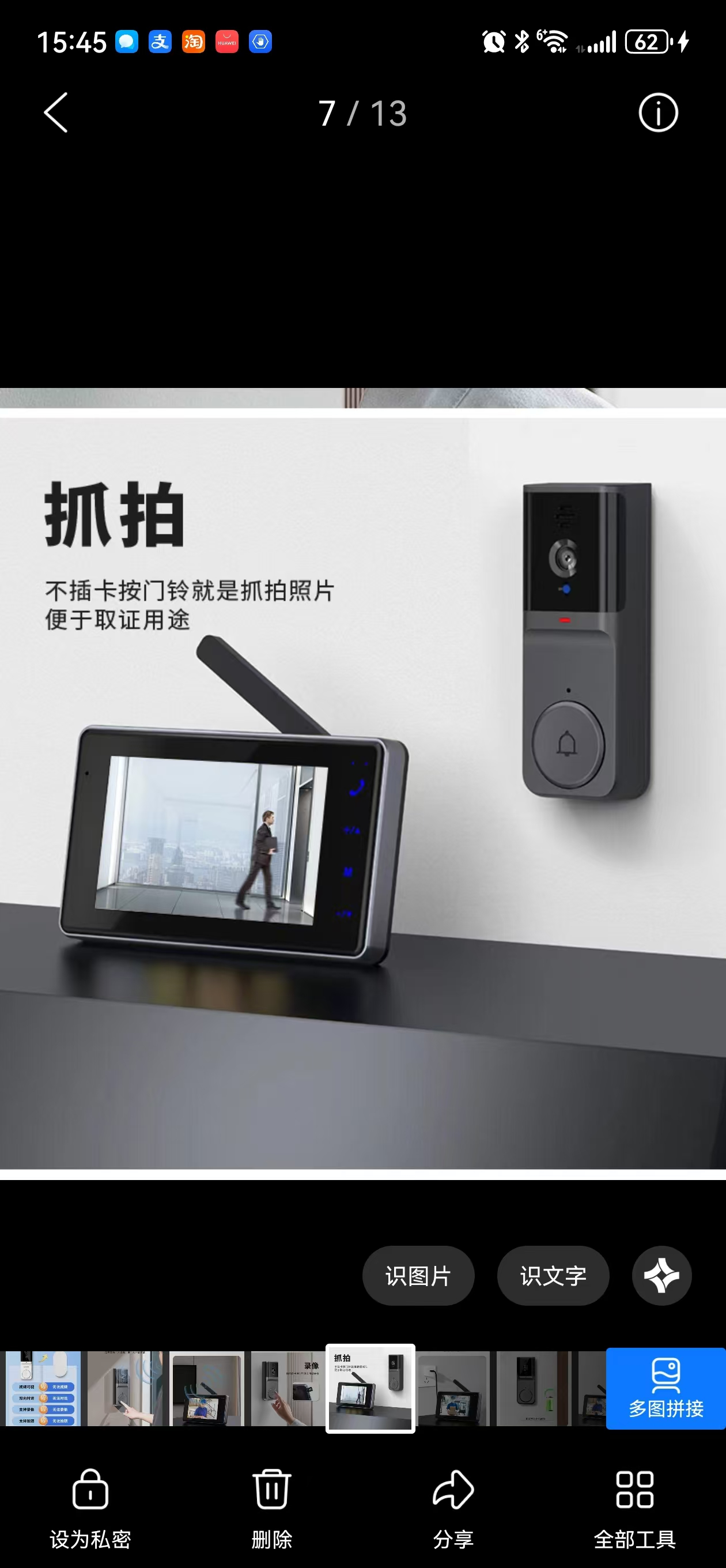 M16A Touch-Control Wireless Video Doorbell Set